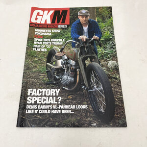 Greasy Kulture Magazine #25