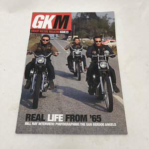 Greasy Kulture Magazine #23