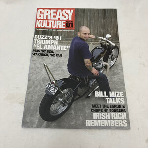Greasy Kulture Magazine #1